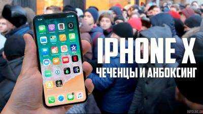 Пошел вон: чеченцы разогнали 3-дневную очередь за iPhone в Москве.Видео