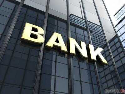 В Украине "лопнул" известный банк