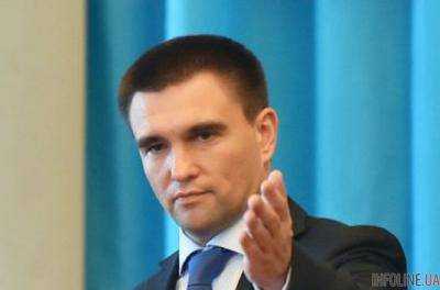 Климкин призвал коллег поддержать резолюцию ГА ООН по правам человека в Крыму