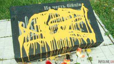 Неизвестные испортили памятную доску в честь погибшего майдановца в Запорожье
