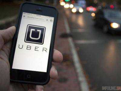 Три менеджера Uber подали в отставку после хищения данных 57 миллионов клиентов