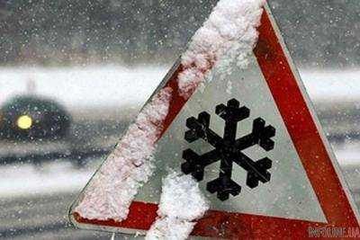 Сегодня в Киеве ожидается небольшой мокрый снег