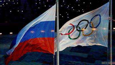 МОК отстранил Россию от участия в Олимпиаде-2018