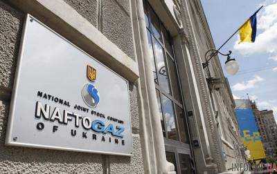 В Нафтогазе рассказали о скрытой субсидии из кармана украинцев