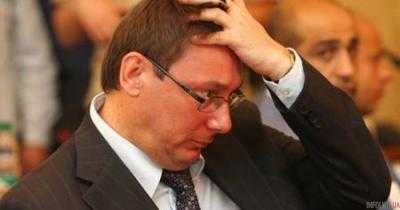 ВР не отправит Луценко в отставку
