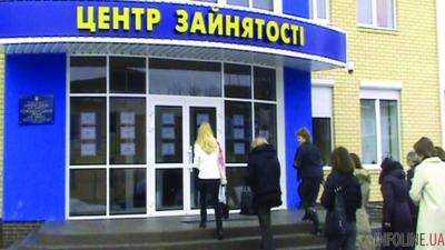 Количество безработных в Украине выросло до 309 тыс. человек