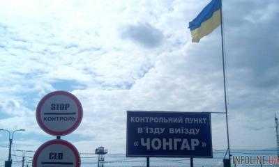 Биометрический контроль с Россией не коснется украинцев в оккупированном Крыму
