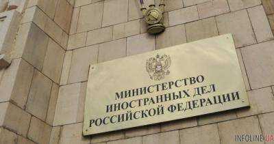 В МИД РФ не исключили возвращения российский офицеров на Донбасс