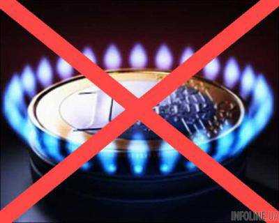 Украинцам разрешили не платить за газ: что это означает