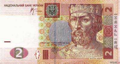 Сегодня столетие со дня выпуска первой украинской банкноты