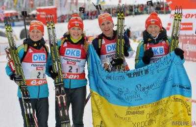 Женская сборная Украины по биатлону не попала в топ-10 эстафеты в Рупольдинге