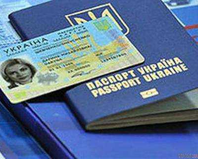 Паспортный коллапс: появилась важная информация для украинцев