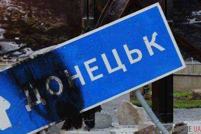 Пункты законопроекта о реинтеграции Донбасса нарушают нормы Конституции