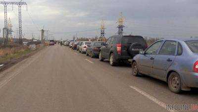 Более 400 авто собрались в очереди на КПВВ на Донбассе