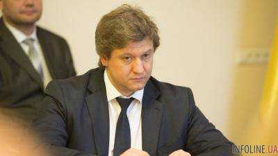Данилюк рассказал, когда Украина может вернуться на международные рынки облигаций