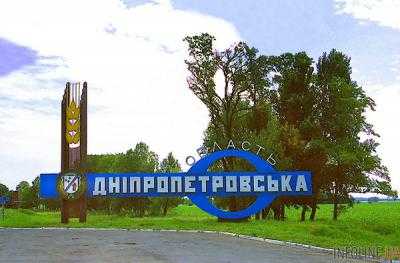 Днепропетровщину хотят переименовать: озвучено новое название