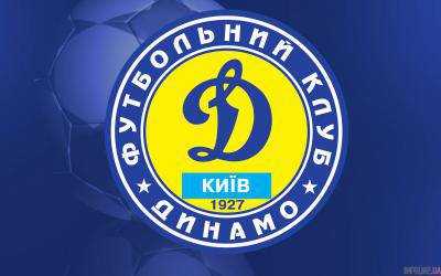 "Динамо" назвало соперников на втором тренировочном сборе