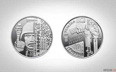 Нацбанк выпустил памятную монету "Защитникам донецкого аэропорта"