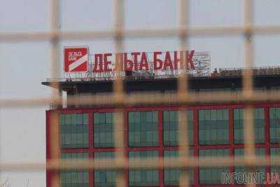 Экс-руководителя "Дельта Банка" объявили в розыск