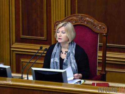 Геращенко: Рада разработала постановление с точным перечнем всех узников Кремля