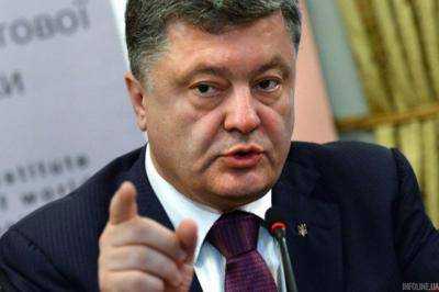 "Прикрути": Порошенко обратился к украинцам из-за провокации Кремля