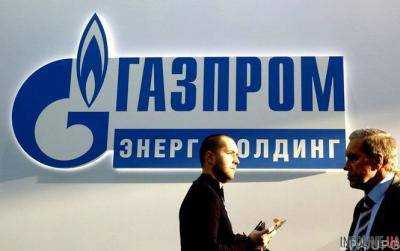 "Газпром" подал апелляцию на решение арбитража по делу о поставке газа