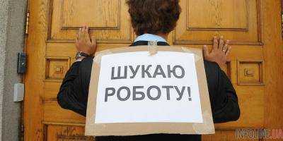 Назван средний размер пособия по безработице для украинцев