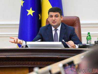 Гройсман: Украина требует от РФ выполнения решения Стокгольмского арбитража