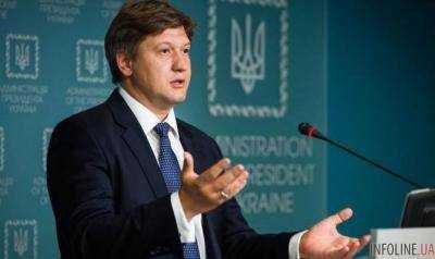 Данилюк рассказал, когда Украина получит первый транш макрофинансовой помощи от ЕС