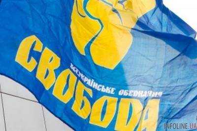 Партия «Свобода» с понедельника начинает пикетировать консульства Польши по всей Украине