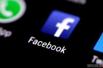 Украинские пользователи Facebook столкнулись со сбоем в работе соцсети