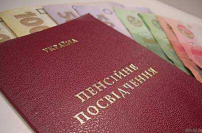 Пенсии для жителей Донбасса: Пенсионный фонд упростил обслуживание украинцам