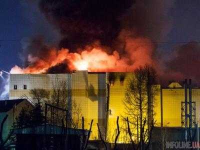 Пожар в Кемерово: число жертв достигло 48 человек, сооружение частично обрушилось