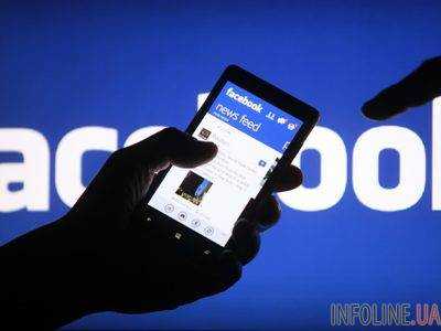 Еврокомиссия направила Facebook запрос относительно скандала вокруг личных данных пользователей