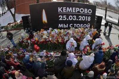 Украинский пранкер жестоко «разыгрывал» жителей Кемерово во время трагедии