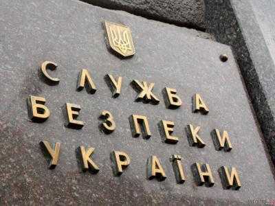 СБУ заявила о почти ста сорванных попытках РФ дестабилизировать ситуацию в Украине