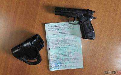 Как получить разрешение на оружие: украинцам дали инструкцию