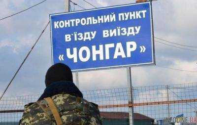 Пограничники не пропустили экипаж "Норда" в Крым