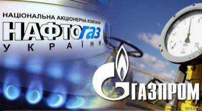 "Нафтогаз" через суд потребует ареста европейских активов "Газпрома"