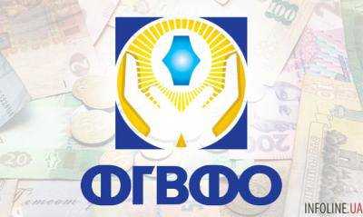 Фонд гарантирования вкладов погасил еще 900 млн грн кредита НБУ