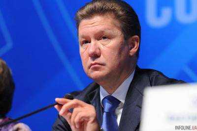 Миллер: "Газпром" никогда не ставил вопрос об отказе от транзита газа через Украину