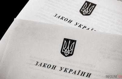 Опубликован текст изменений в закон Украины "О публичных закупках"
