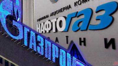 "Нафтогаз" ждет новых встреч с "Газпромом" в Стокгольме