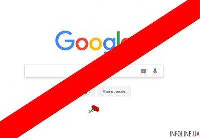В Google прокомментировали блокировку в России