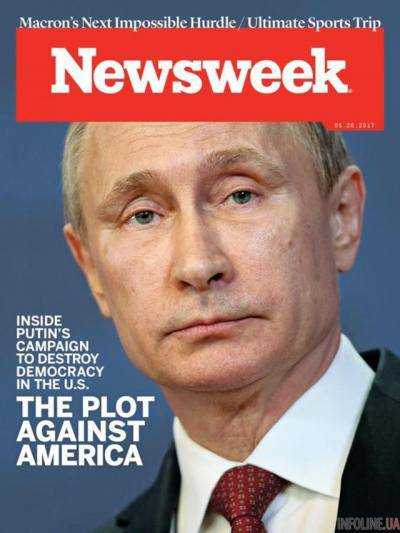 Разделяй и властвуй: Путин оказался на обложке Newsweek