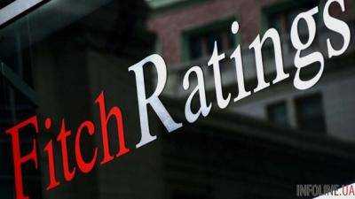 Fitch обновило кредитный рейтинг Украины