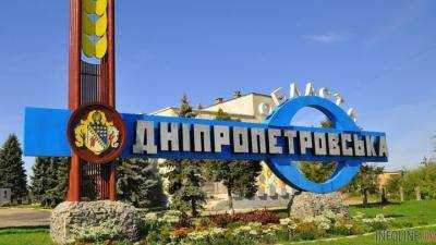 Раде предлагают переименовать Днепропетровскую область на Сичеславскую