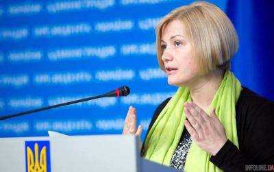 Геращенко заявила о "ползучей" легализации российских выборов в Крыму