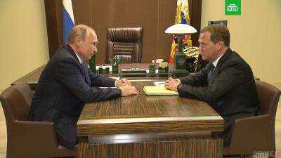Медведев представил Путину состав нового правительства