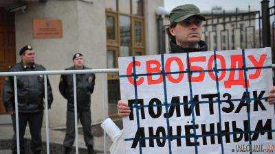 Политзаключенными в РФ являются 24 украинца